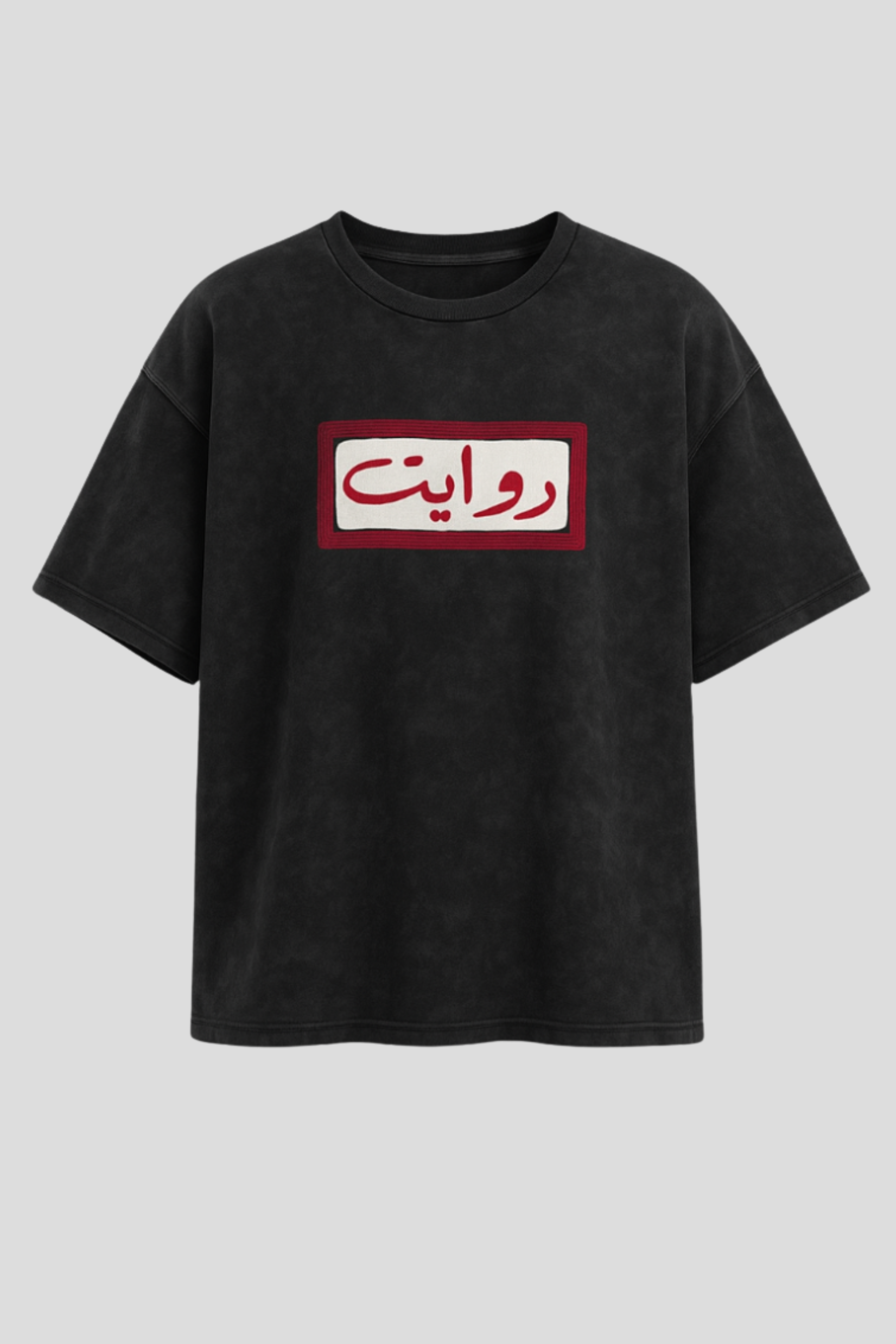 Acid Wash Drop Shoulder Infused With Cultural Heritage T-Shirt